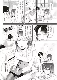 COMIC Kairakuten 2018-12 [Digital]