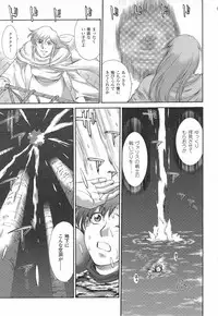 Mugen Senshi Valis, chapters 1-17