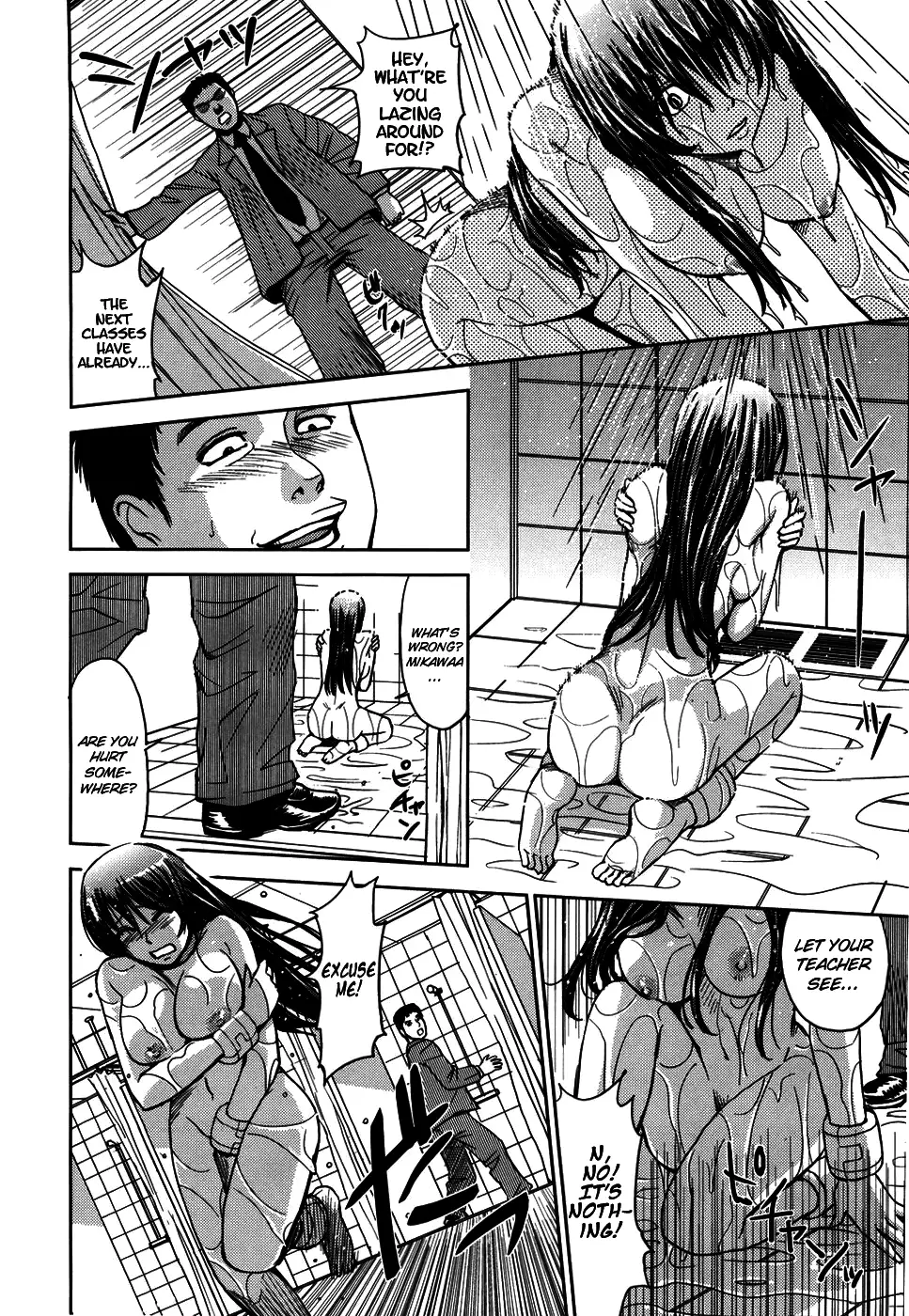 Hijiri Kangoku Gakuen 1