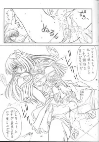 (C53) [NAS-ON-CH, St. Different (Various)] Druggers High!! VII (Various)