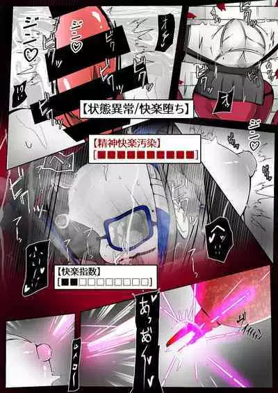 [かわいいにゃんこ] ∞陰核絶頂∞魔力生成クリボックス核(コア)めがねっ娘ミコトちゃん! 封印編!!