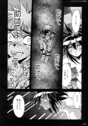 Outlaw Star Manga Volumes 1-3