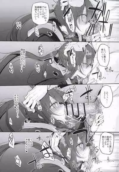 (SC2020 Spring) [Marked-two (Suga Hideo)] Risei/zEro Marked girls Vol. 23 (Arknights)