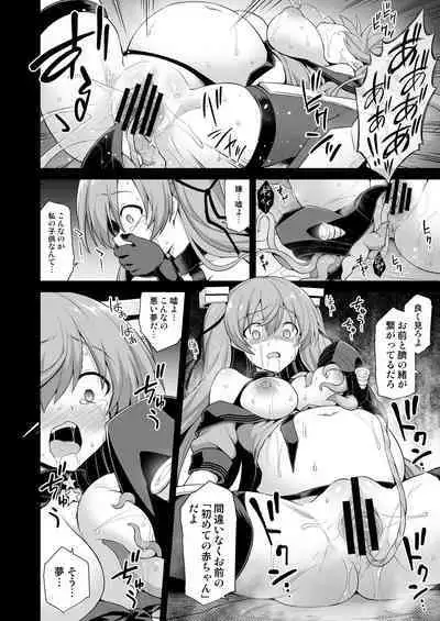 [C101][悪転奏進(黒糖ニッケ)]艦娘着妊 米国艦娘総集編(DL版)