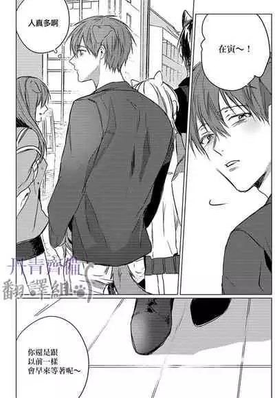 巴夫洛夫的大貓貓 01-14 [丹青齊備漢化組] [完結]