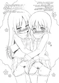 [Ororiya Enpitsudo (Murian)] Nichijou no Christmas (Nichijou) [Digital]