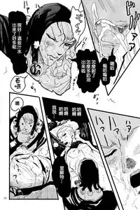 [Kiki★Kira (Anno)] French dressing (JoJo's Bizarre Adventure) [Chinese] [补丁布丁汉化组E]