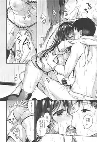 (C92) [APRICOTTEA (Minami)] Kisaragi-chan to Asedaku Ecchi (Kantai Collection -KanColle-)