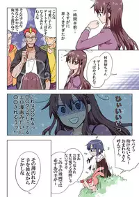 Trouble Sweets pp 1-229