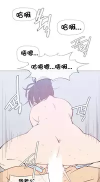 HouseHold Affairs 【卞赤鲤个人汉化】1~30话（持续更新中）