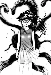 [Bow Rei] Himitsu no Hanazono - Shokushu Mushi Jigoku Emaki