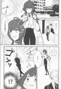 (Love ♥ Collection 2017) [36K (Syaraku)] Yasashii Doku - Gentle poison (Collar x Malice)