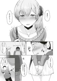 COMIC Kairakuten 2018-12 [Digital]