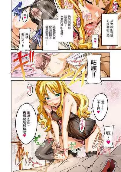 Sister Breeder | 姊妹調教飼育者