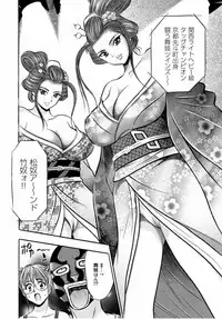 [Tanaka Koji] Catfight A Go Go