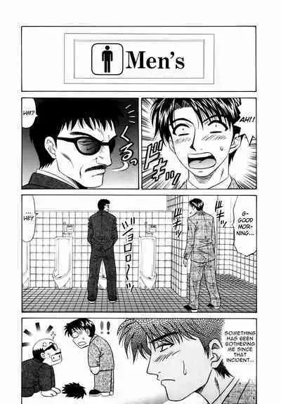 Caster Natsume Reiko no Yuuwaku Vol. 1 Ch.1-6