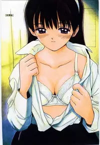 [Tanaka Yutaka] Taisetsu na Koi