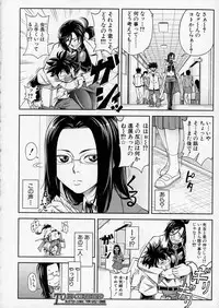 BUSTER Comic 2016-05