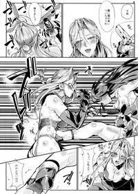 (C88) [TLG (bowalia)] Zaizen Tokiko wa Yaburenai (THE IDOLM@STER CINDERELLA GIRLS)