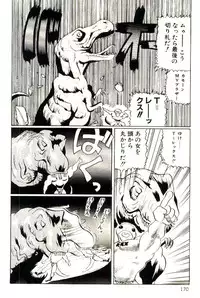 [Heaven-11] Mitsu Nyuu Koku