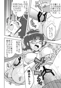 (C77) [St. Rio (Various)] The Idolm@meister Deculture Stars 2 (THE iDOLM@STER)