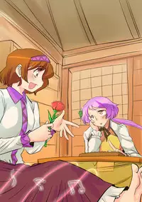 [Danna] Touhou Pragmatizer Sono 11 (Touhou Project)