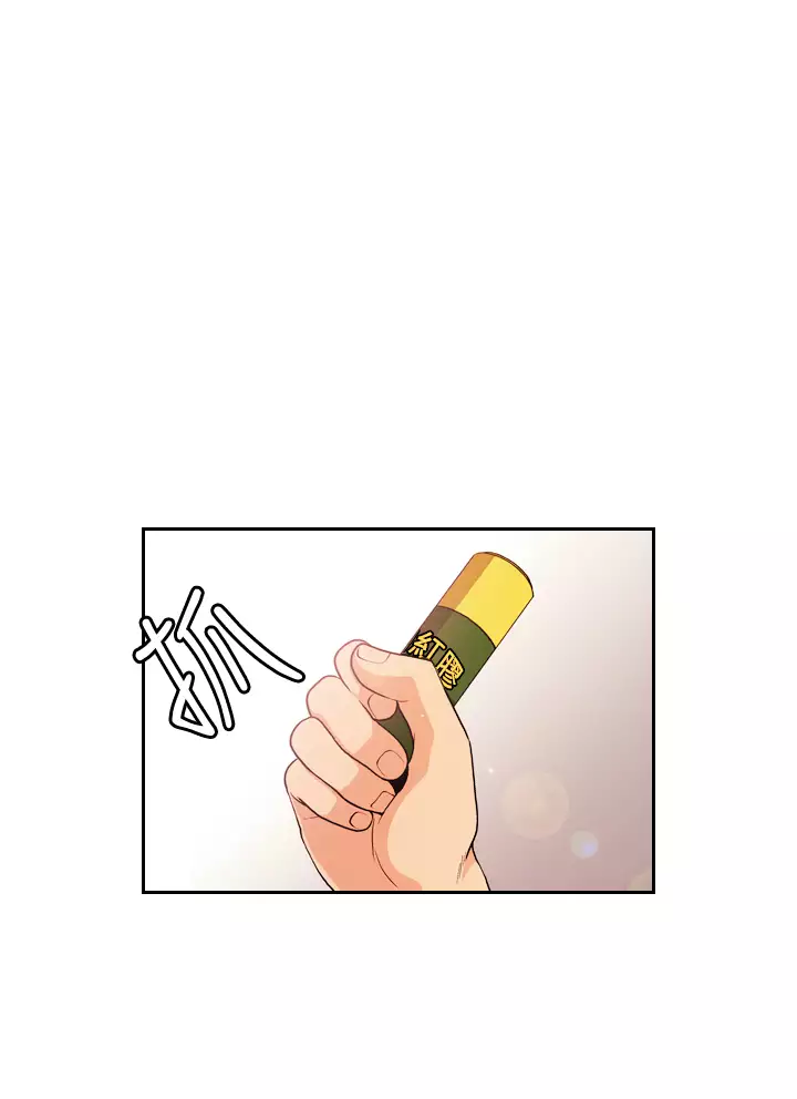 中文韩漫 淫stagram Ch.0-5