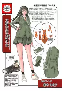 [Harazaki Takuma] Seifuku Shijou Shugi -Fuyu-