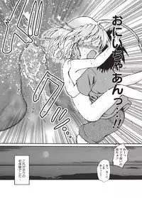 [Anthology] Karyou Gakuen Shotoubu 2010-09 [Digital]