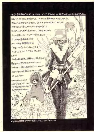 Daiichi Shounen Gokuhi Souko