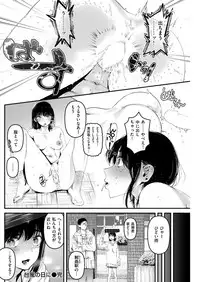 COMIC Kairakuten BEAST 2019-01 [Digital]