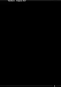 (C88) [STUDIO Hamachigumi (Mizuki Hitoshi)] Ganbare ❤ Kogasa-san (Touhou Project) [Chinese] [oo君個人漢化]