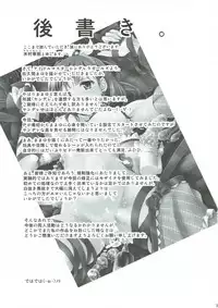 (C85) [Egonokatamari (Kimura Neito)] Bishindou Syndrome (THE IDOLM@STER CINDERELLA GIRLS)