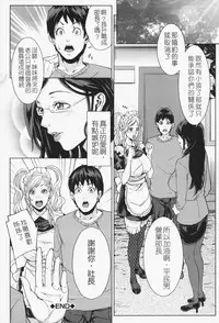 [Maimu-Maimu] Oneesama ga Ikasete ageru [Chinese] [苦力-小明]