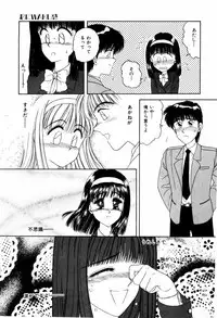 [ANYAKUNIN] LOVE NAVIGATION