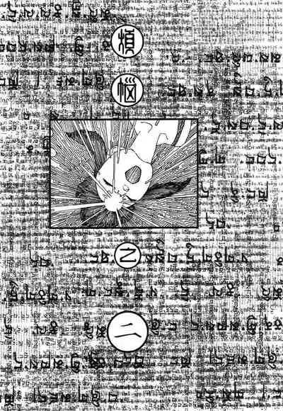 [Kago Shintarou] Rokushiki Tensou Atraxia Ch. 1-2[Chinese] [不怕官方买版权汉化组] [Ongoing]