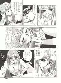 [Anthology] Aniparo Miki 6 (Various)