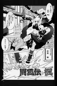 (C75) [Hyakumangoku (Various)] NEO-QUEENDOM Vol. 2