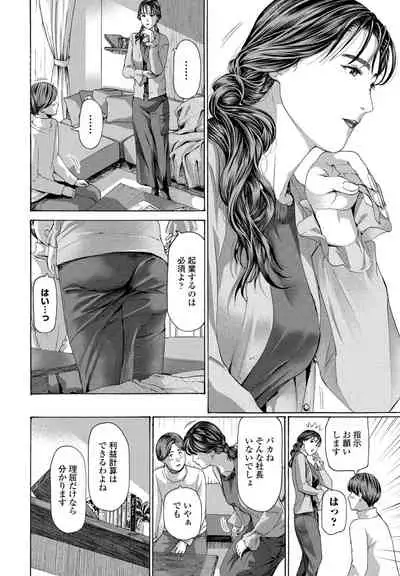 COMIC Penguin Club 2022-07 [Digital]