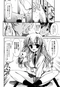 [Triage Tag] Sekaijuu ga I LOVE YOU - Everyone Says I Love You