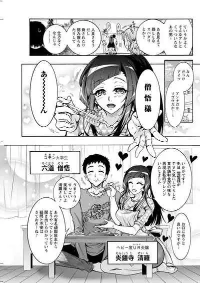 Action Pizazz 2022-07 [Digital]