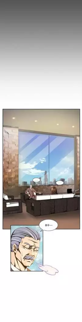 Dangerous Audition Ch.1-13