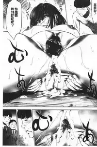 Gouyoku Sokusin Kabusikigaisya Ue | 強欲促進株式會社 下