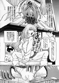 [Utamaro Kakinomoto] Himitsu no Hanran