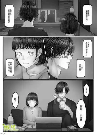 「 tisati、」｜「小幸、」