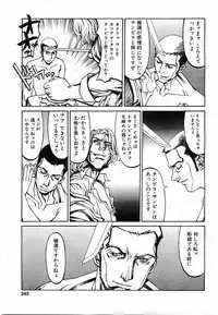 Comic POT 2003-08 Vol. 24