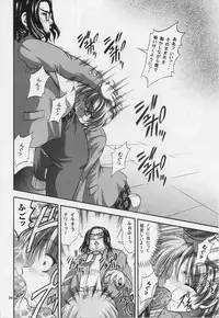 (C71) [Kuroyuki (Kakyouin Chiroru)] Milk Hunters 1~4 Soushuuhen + Alpha (Futari wa Precure)