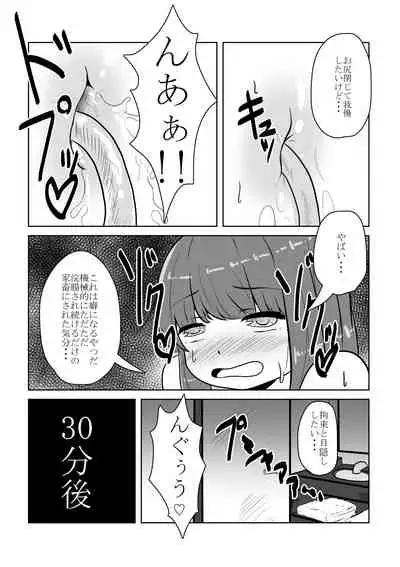 [Ana Kichi] Real Otokonoko no Onanie Report Zenpen