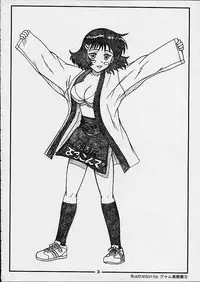 [URUMIN (Mikage Nao)] Momoiro Toiki (Chobits)