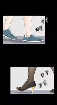 [Keum Sah Gong] Si-Eun Ch.1-34 (English) (Ongoing)